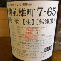 
            長珍_
            Takashi Rikukawaさん