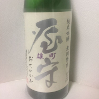 
            屋守_
            Takashi Rikukawaさん