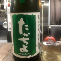 
            高千代_
            Takashi Rikukawaさん