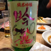 
            亀泉_
            Takashi Rikukawaさん