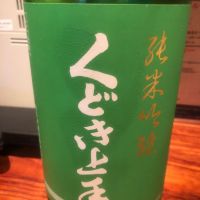 
            くどき上手_
            Takashi Rikukawaさん