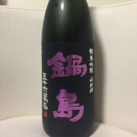 
            鍋島_
            Takashi Rikukawaさん