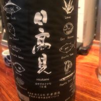 
            日高見_
            Takashi Rikukawaさん