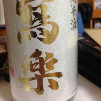 
            写楽（冩樂）_
            Takashi Rikukawaさん