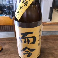 
            而今_
            Takashi Rikukawaさん