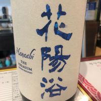 埼玉県の酒