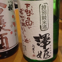 
            澤姫_
            Takashi Rikukawaさん