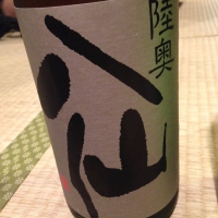 
            陸奥八仙_
            Takashi Rikukawaさん