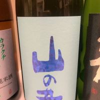 福島県の酒