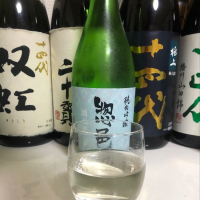 惣邑