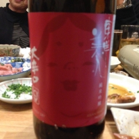 
            東洋美人_
            Takashi Rikukawaさん