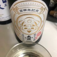 長野県の酒