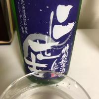 北海道の酒