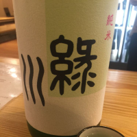 
            緑川_
            Takashi Rikukawaさん