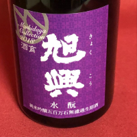 
            旭興_
            Takashi Rikukawaさん
