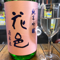 
            花邑_
            Takashi Rikukawaさん