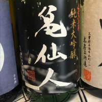 
            くどき上手_
            Takashi Rikukawaさん