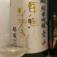 
            東洋美人_
            Takashi Rikukawaさん