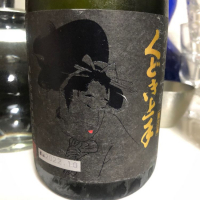 
            くどき上手_
            Takashi Rikukawaさん