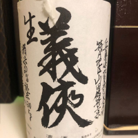 
            義侠_
            Takashi Rikukawaさん