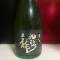 
            九頭龍_
            Takashi Rikukawaさん
