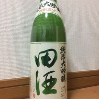 田酒のレビュー by_Takashi Rikukawa