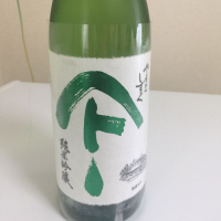 
            やまとしずく_
            Takashi Rikukawaさん