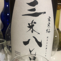 宮城県の酒