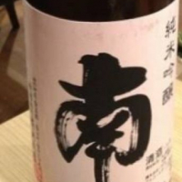 
            南_
            Takashi Rikukawaさん