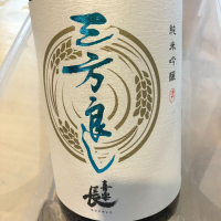 
            喜楽長_
            Takashi Rikukawaさん