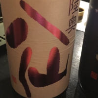 
            陸奥八仙_
            Takashi Rikukawaさん