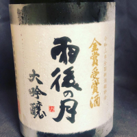 
            雨後の月_
            Takashi Rikukawaさん
