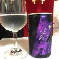 田酒