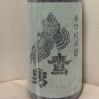 
            鷹勇_
            Takashi Rikukawaさん
