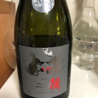 
            二狼_
            Takashi Rikukawaさん