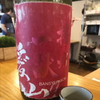 
            播州一献_
            Takashi Rikukawaさん