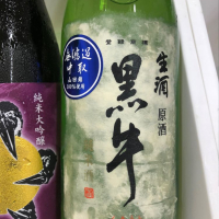 和歌山県の酒