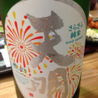 
            天明_
            Takashi Rikukawaさん