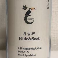 
            月吉野_
            Takashi Rikukawaさん