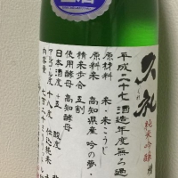 
            久礼_
            Takashi Rikukawaさん