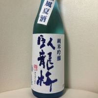 
            臥龍梅_
            Takashi Rikukawaさん