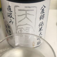 
            天寶一_
            Takashi Rikukawaさん