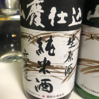 
            菊姫_
            Takashi Rikukawaさん