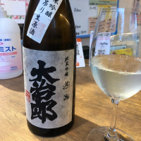 大治郎