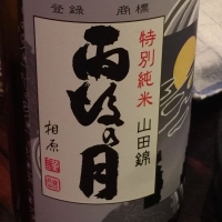 
            雨後の月_
            Takashi Rikukawaさん