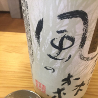 
            風の森_
            Takashi Rikukawaさん