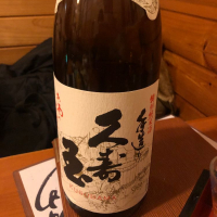 
            久寿玉_
            Takashi Rikukawaさん