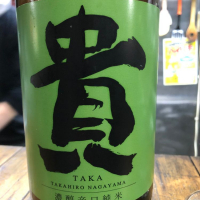 
            貴_
            Takashi Rikukawaさん