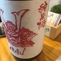 
            赤武_
            Takashi Rikukawaさん