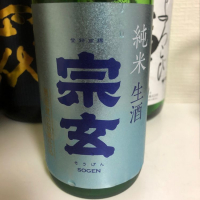 
            宗玄_
            Takashi Rikukawaさん